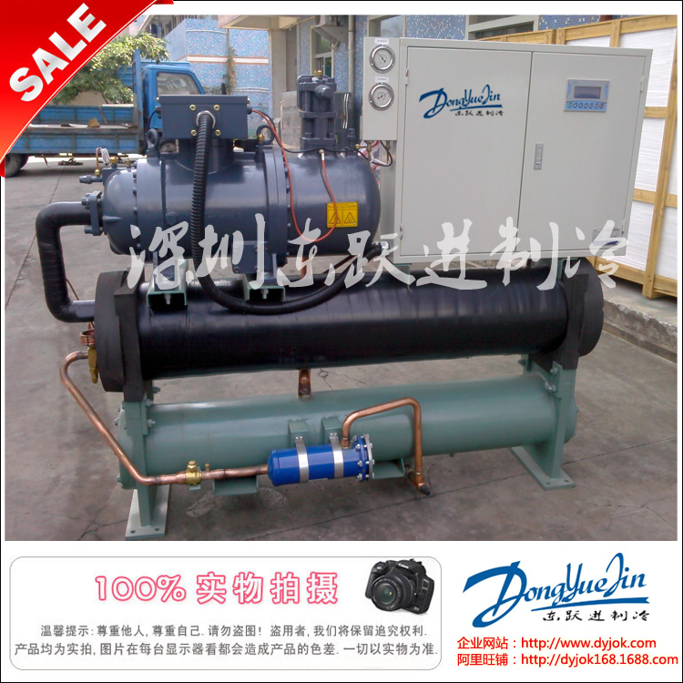 螺桿式冷水機 螺桿式冷水機